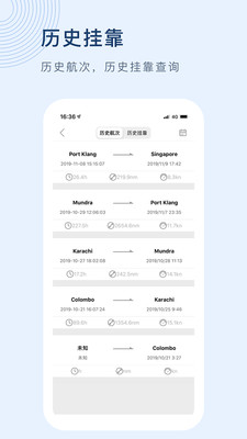应用截图