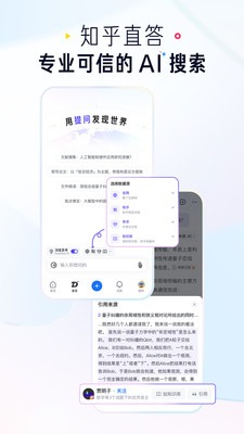 应用截图