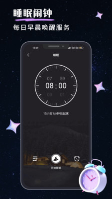 应用截图