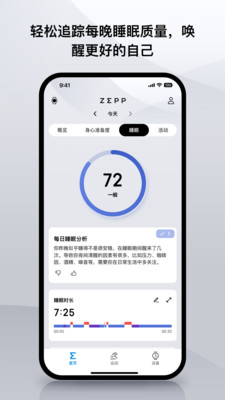 应用截图