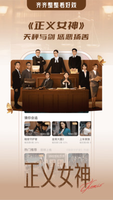 应用截图