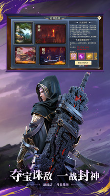 图片[3]-斗破苍穹：异火重燃官方版下载-虚拟商城