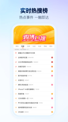 应用截图