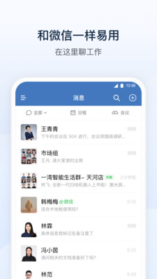 应用截图