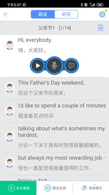 应用截图