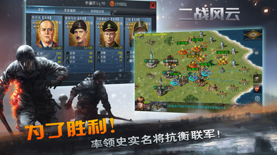 应用截图