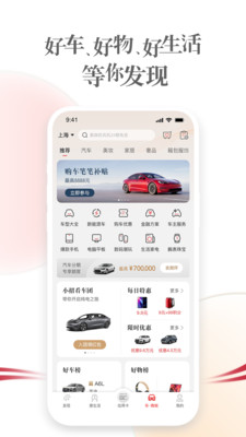 应用截图
