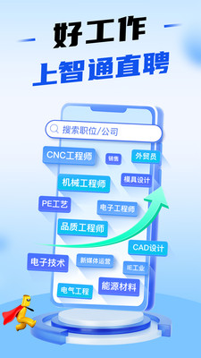 应用截图