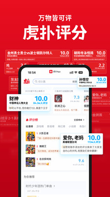 应用截图