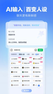 应用截图