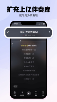 应用截图
