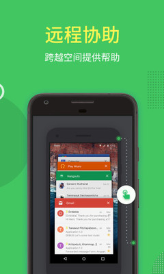 应用截图