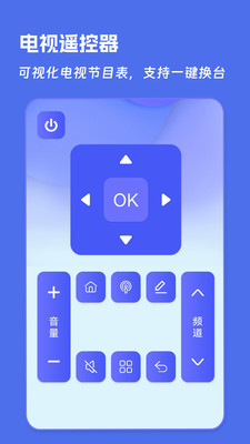 应用截图