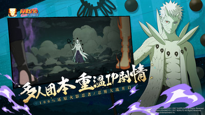 图片[5]-火影忍者官方版下载-虚拟商城