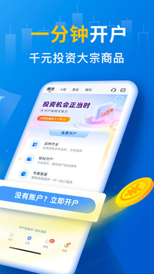 应用截图