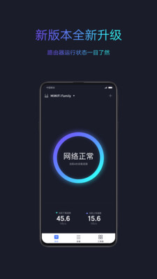 应用截图