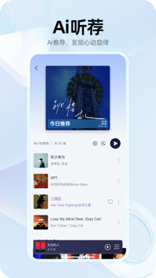应用截图