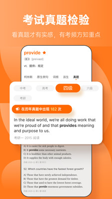 应用截图