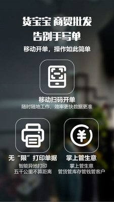 应用截图