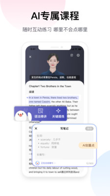应用截图