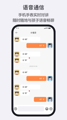 应用截图