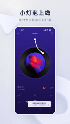 应用截图