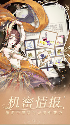 图片[3]-螺旋圆舞曲官方版下载-虚拟商城