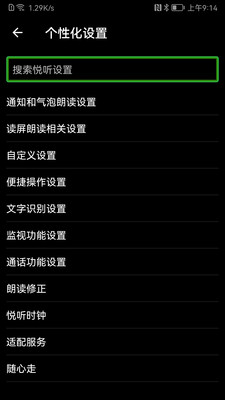 应用截图