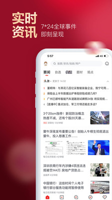 应用截图
