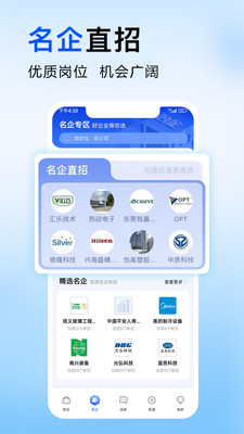 应用截图