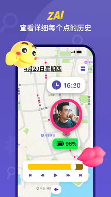 应用截图