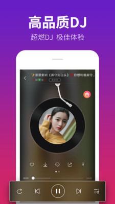 应用截图
