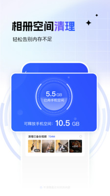应用截图