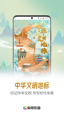 应用截图
