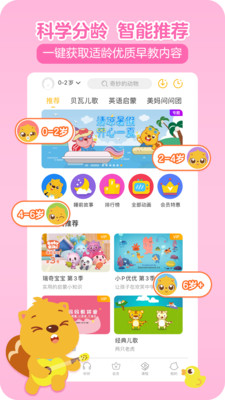 应用截图