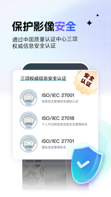应用截图