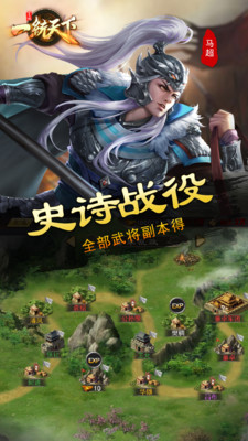 应用截图