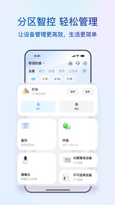 应用截图
