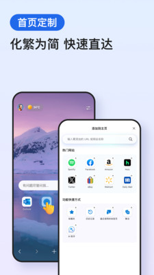 应用截图