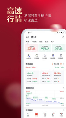 应用截图