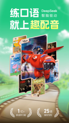 应用截图