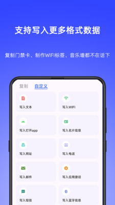 应用截图