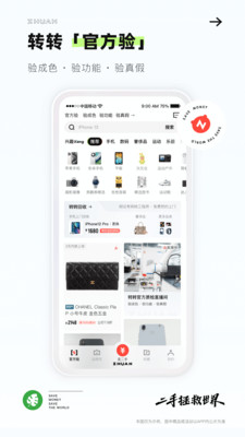 应用截图