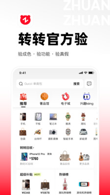 应用截图