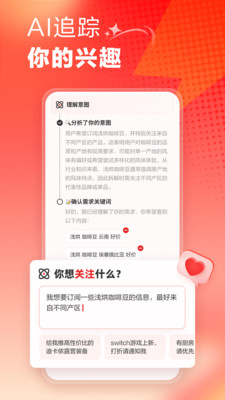 应用截图