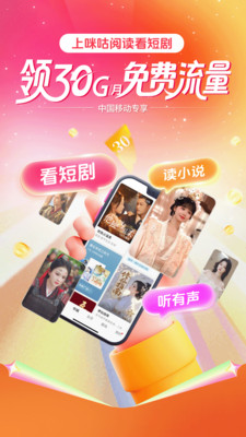 应用截图
