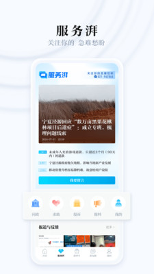 应用截图