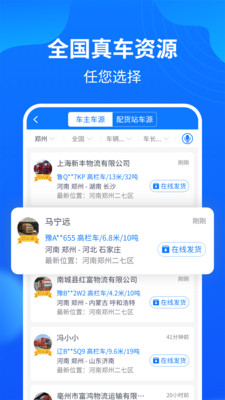 应用截图