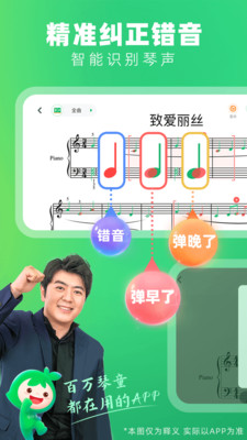 应用截图