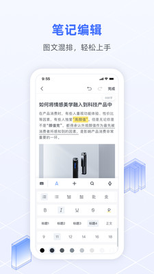 应用截图